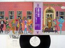 CAPTAIN BEYOND SUFFICIENTLY BREATHLESS WARNER P-8361W JAPAN OBI PROMO VINYL LP