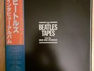 The Beatles Tapes From The David Wigg Interviews Vinyl Japan Polydor 30MM 0107