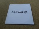 Southern Death Cult Vinyl Same UK 1st Press Mint -