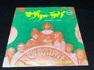 RARE Mothers Of Invention Motherly Love I Ain't Got No Heart JAPAN Vinyl DV 5012