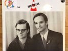 KRAFTWERK - RALF & FLORIAN