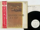 ZZ TOP RIO GRANDE MUD LONDON SLC-465 JAPAN OBI PROMO VINYL LP