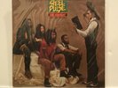 Steel Pulse True Democracy