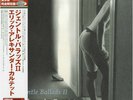 ERIC ALEXANDER QUARTET / GENTLE BALLADS II / RARE US JAZZ ONLY JAPAN VENUS LP