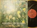 Rare Lp Melodiya Red RICHTER OISTRACH Sonatas BRAHMS Nr2 PROKOFIEV Nr1 NM
