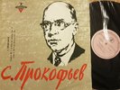 Lp SVYATOSLAV RICHTER Prokofiev Sonatas 7 & 9 Rec.1958 pre melodiya D04448NM
