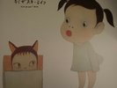 Matthew Sweet; Kimi Ga Suki * Raifu (キミがスキ・ライフ)  Vinyl