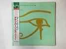 THE ALAN PARSONS PROJECT EYE IN THE SKY ARISTA 25RS-162 Japan  from VDS TOKYO