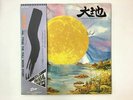 KITARO FROM THE FULL MOON STORY ZEN ZEN-1006 Japan  [Vinyl from VDS TOKYO]