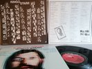 Ringo Starr - Blast From Your Past  (Vinyl - LP TOP Neuwertig)  ℗ 1976 Japan