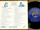 VERA GRAN c/w LYS ASSIA  JAPAN 45 PS 7