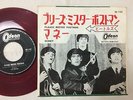 The Beatles 