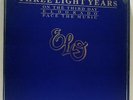 ELECTRIC LIGHT ORCHESTRA (ELO) three light years 3X LP, BOX SET EX/VG+, JET BX 1