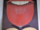 Gentle Giant - Acquiring The Taste - Vertigo VEL-1005 - 1971 First American Rel.