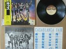 KISS- DESTROYER LP ORIGINAL 1980 JAPAN VINYL RECORD POLYSTAR 22S-4 w/OBI RARE