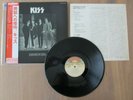 KISS- DRESSED TO KILL LP ORIGINAL 1975 JAPAN VINYL RECORD SWX-6188 CAMEL LABEL