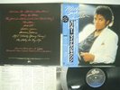 MICHAEL JACKSON THRILLER EPIC 25 3P-399 JAPAN OBI VINYL LP