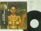 COLOSSEUM ?U ELECTRIC SAVAGE MCA VIM-6140 JAPAN OBI PROMO VINYL LP