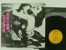 SCORPIONS LOVE AT FIRST STING RCA RPL-8223 JAPAN OBI VINYL LP