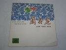 Yun En-Feng Lan Hua Hua China Record Company M-2374 NM/M