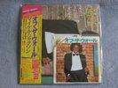 Michael Jackson Off The Wall Album 12