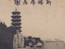 ONRA Chinoiseries Pt. 1, 2 & 3 BOXSET MINT (Box, S/Edition + 2) VINYL