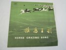 Li Shuang-Chiang Horse Grazing Song China Record Company M-2377 NM/M