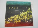 Spring is Here Soprano Solos China Record Company M-2397 NM/M