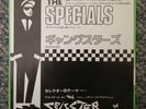 THE SPECIALS JAPAN PS 7