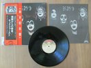 KISS DEBUT FIRST LP ORIGINAL 1974 JAPAN VINYL RECORD VIP 6326 CAMEL TOUR EDITION