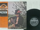 LUCIO BATTISTI AMORE E NON AMORE SEVEN SEAS GXF-2044 JAPAN OBI PROG VINYL LP