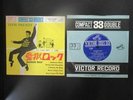 Elvis Presley 1961 Japan 33rpm  EP JAILHOUSE ROCK Japanese