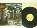 ART ENSEMBLE OF CHICAGO TUTANKHAMUN FREEDOM PA-9715 JAPAN OBI VINYL LP