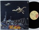 BOW WOW Suite X Bomber SMS LP VG+/VG++ japan gatefold w/ insert ^^