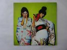 Sparks Kimono My House Island ILS-80058 Japan  VINYL LP