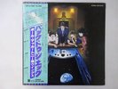 Wings Back To The Egg EMI EPS-81200 Japan Promo VINYL LP OBI