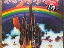 Rainbow Ritchie Blackmores Rainbow 1978 uk reissue 2490 141 very good + used