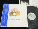 QUEEN - A NIGHT AT THE OPERA - JAPAN VINYL LP OBI GATEFOLD P-10075E