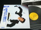DAVID BOWIE - LODGER - JAPAN VINYL LP OBI RPL-2107 EX-/EX-