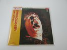 Joe Cocker With A Little Help From My Friends Promo with OBI Japan VINYL LP