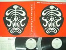 JEAN MICHEL JARRE CONCERTS IN CHINA POLYDOR 40MM 0177,8 JAPAN PROMO VINYL 2LP
