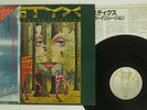 STYX GRAND ILLUSION A&M AMP-6020 JAPAN OBI PROMO VINYL LP