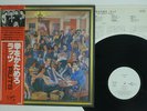RUTS CRACK VIRGIN VIP-6947 JAPAN OBI PROMO VINYL