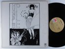 HUMBLE PIE Self Titled A&M SP-4270 LP VG+ gatefold ^^