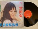 Unknown LP Polydor 2427 509 Chinese