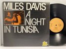 Miles Davis - A Night in Tunisia LP - Yes to Jazz 10055 - Tested VG Vinyl - S1
