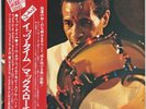 MAX ROACH QUARTET LIVE IN AMSTERDAM BAYSTATE RVJ-6029 JAPAN ORIGINAL 1979 MINT
