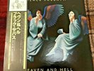 BLACK SABBATH HEAVEN AND HELL VERTIGO RJ-7672 JAPAN OBI VINYL LP