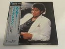 Michael Jackson Thriller Master Sound LP Japan