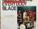 Slade - Merry Xmas Everybody 7